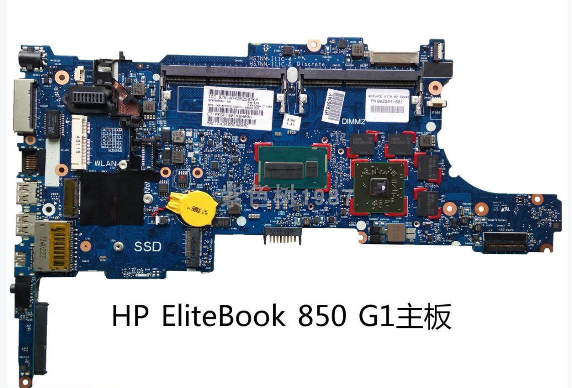 hp/惠普 840 g1 850 g1 g2 主板  i7-4600u zbook14 15 主板