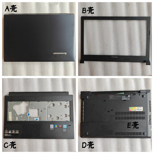 联想B51-80E51-80300-15外壳