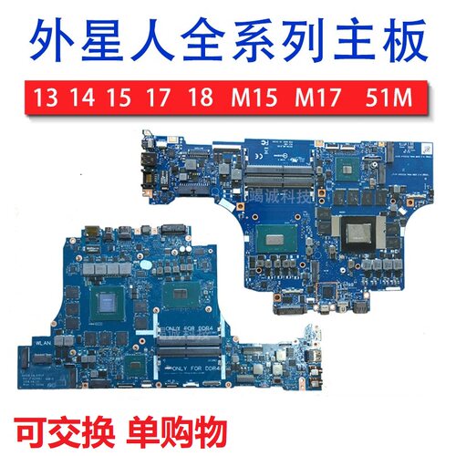 戴尔M15XM17XM18XR1R2主板