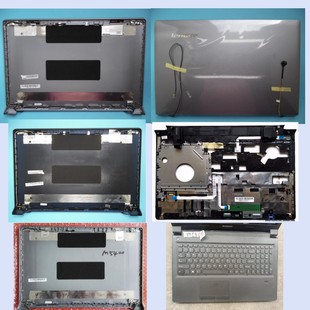 D殼 M5400外殼 聯(lián)想 C殼 A殼 B殼 E殼 B5400 底殼后蓋 屏軸