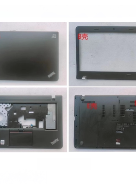 联想 E450 E455 E450C 外壳 E550 E555 E460 E465外壳 ABCD壳屏轴