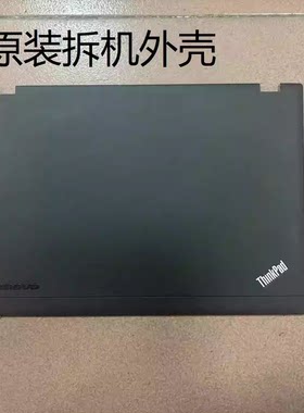 Lenovo/联想T430UV490U外壳