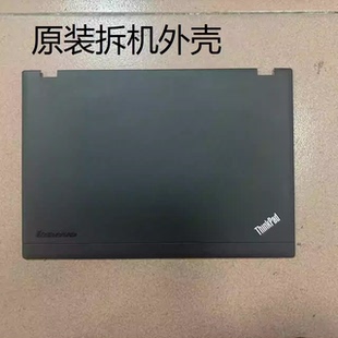 Lenovo/联想 T430U V490U外壳 原装 A壳B壳C壳D壳 后盖 键盘 屏轴