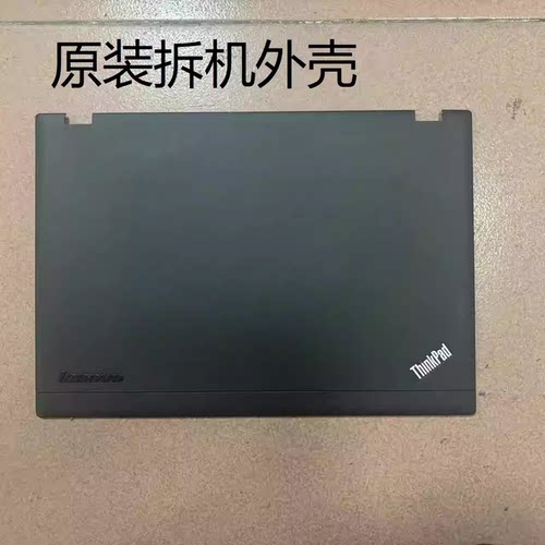 Lenovo/联想T430UV490U外壳