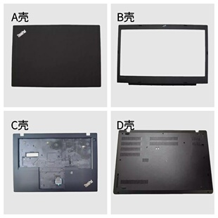 适用 联想 ThinkPad L480 L580 L490 L590外壳 A壳B壳C壳D壳 原装