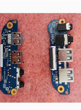 神舟Z7 Z8 Z7M CT5NA CT7NA CT7NK CU5NB NH50 屏轴 USB小板 喇叭