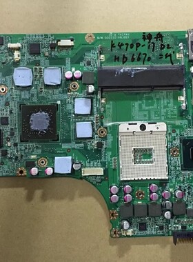 神舟 精盾K470P-I3 主板 神舟 K470 A470P A460P 主板HM55 HM65