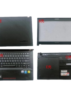 联想 K4450 K4450A K4350外壳 A壳B壳C壳D壳E壳 键盘 屏轴 后盖