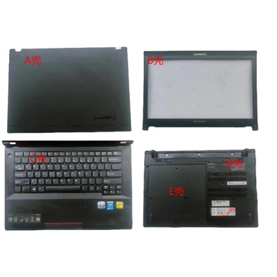 联想K4450K4450AK4350外壳
