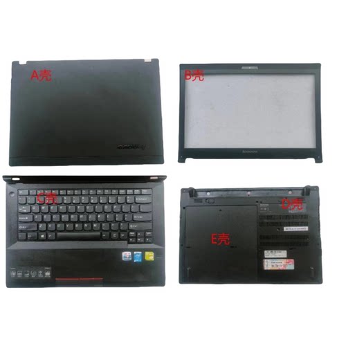 联想K4450K4450AK4350外壳