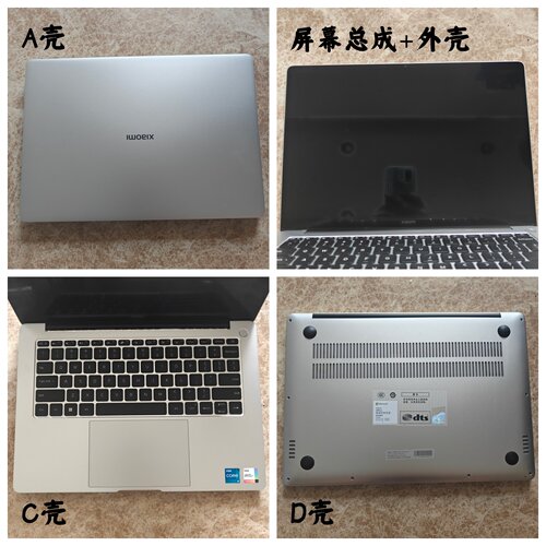 小米XMA2008-FJ屏幕总成外壳