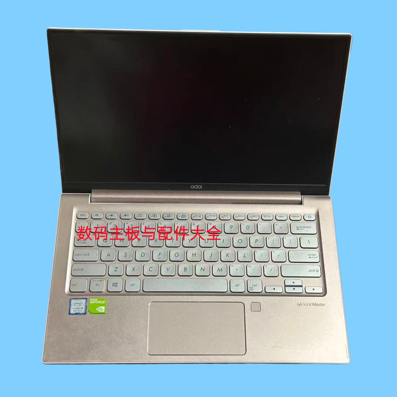 华硕爱豆ADOL13FADOL13F外壳