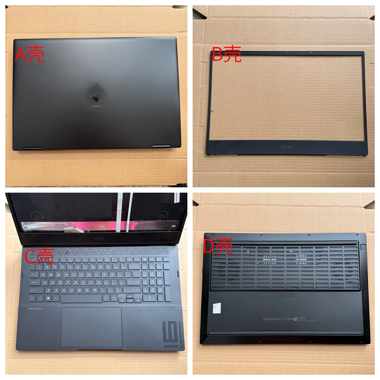 HP/惠普TPN-Q280外壳图片
