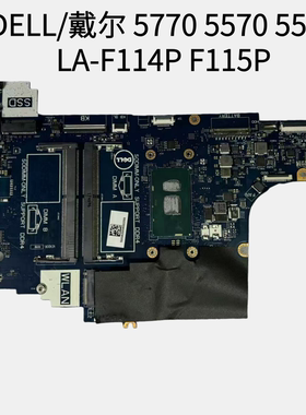 DELL/戴尔 5770 5570 5580 3490 3580主板 LA-F114P F115P 原装