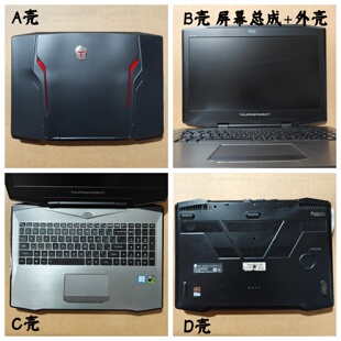 雷神911-S5A S2G E1 M5A M1A S2K M1C屏幕总成 外壳 A壳B壳C壳D壳