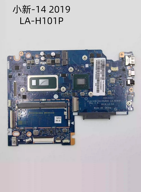 联想 小新14 2019 S340-15IWL S340-14IWL 主板 LA-H101P 原装