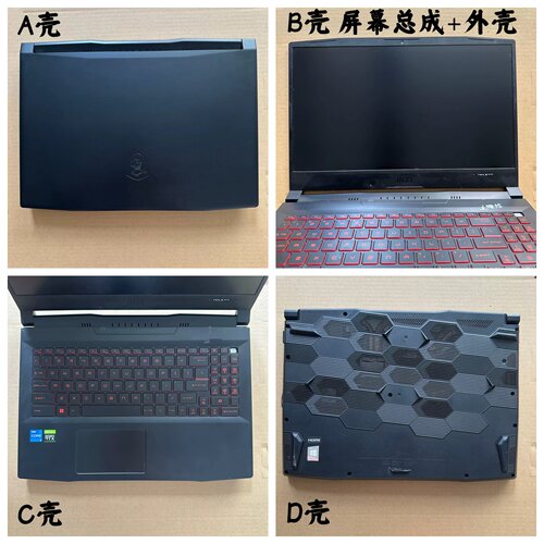 微星GF66MS-1582屏幕外壳