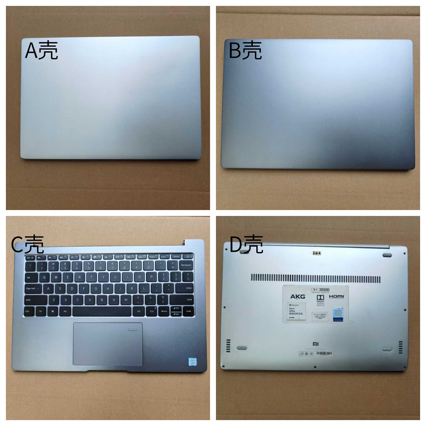 MIUI/小米Air13 161301-01 TM1703 外壳 A壳C壳D壳 屏幕总成 原装