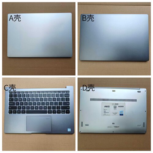 MIUI/小米Air13161301-01外壳