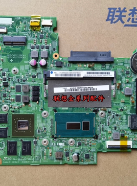 联想FLEX3-1435 S41-35 S41-75 FLEX3-1480 主板14235-1 14292-1