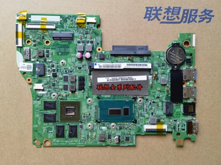 1435 14292 主板14235 S41 1480 联想FLEX3 FLEX3