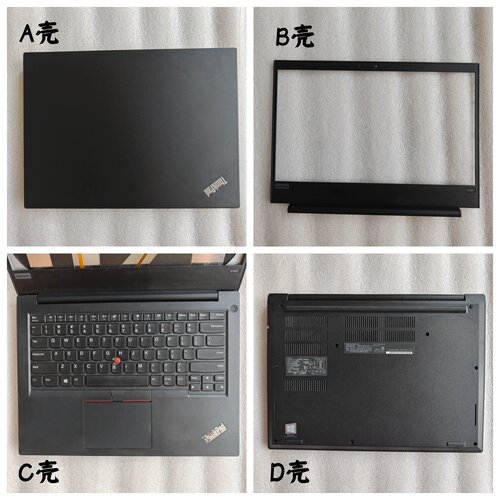 联想E480E485外壳键盘