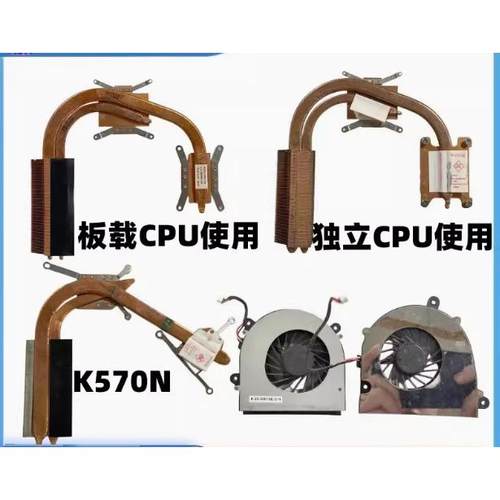 神舟K650DK610CK640E散热片器