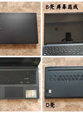 Asus/华硕M3500Q液晶屏幕外壳