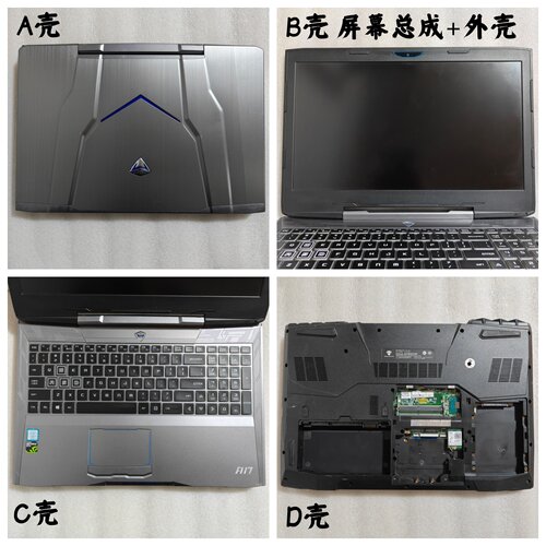 机械师F117-F1K屏幕总成外壳