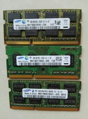 笔记本DDR32G4G内存