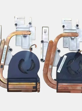 Lenovo/联想 Y500 Y510P Y430P Y400 Y410P散热器 风扇 铜管 原装