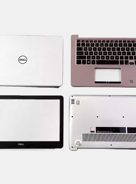 Dell/戴尔 Inspiron 灵越 13 5370 V5370外壳 A壳B壳C壳D壳 原装