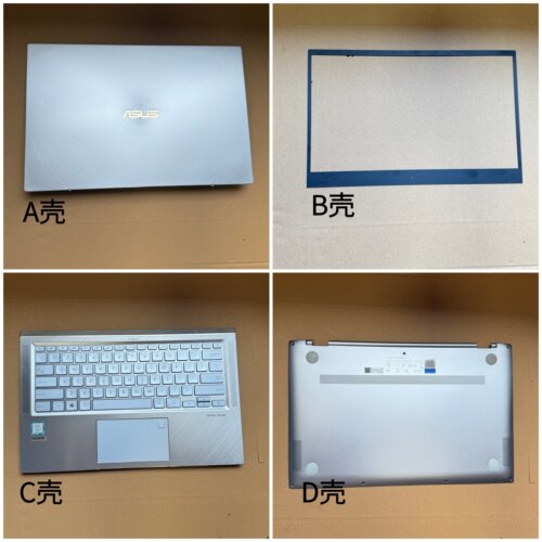 华硕ZenBook14UX431F外壳