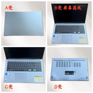 Asus/华硕 无畏15 X1502Z X1403ZA 外壳 屏幕总成 A壳B壳C壳D壳