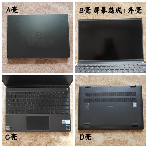 戴尔成就135310屏幕总成外壳