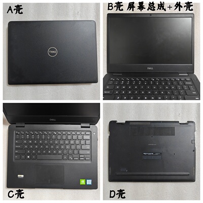 戴尔Latitude34003500外壳