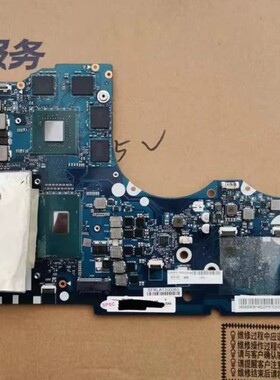 联想Y700-15ACZ Y700-15ISK 700-15ISK 主板 NM-A521 NM-A541主板