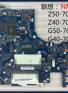 联想 M50-70 N50-70 N50-80 E50-70 B50-70 B50-80 主板 LA-B091P