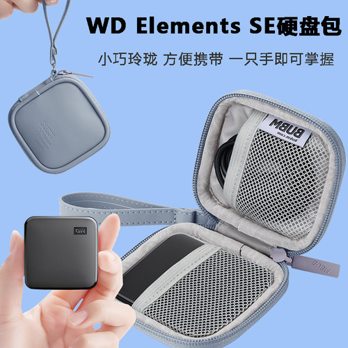 小巧便携收纳包BUBM/必优美