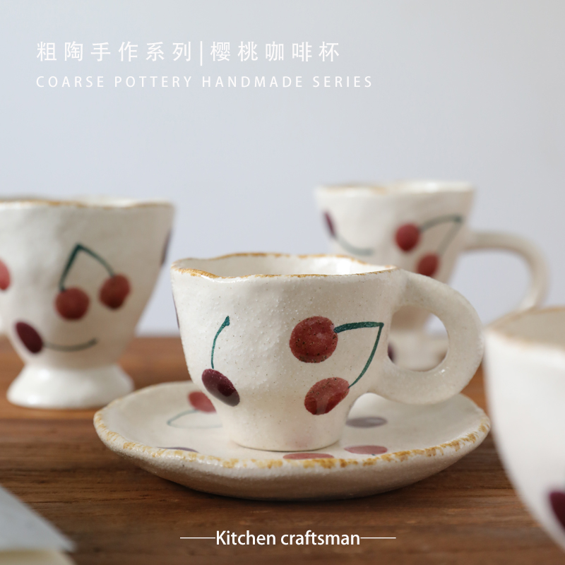 手捏粗陶苹果栗子草莓咖啡杯