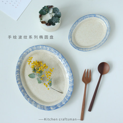 菜盘粗陶手绘创意日式家用