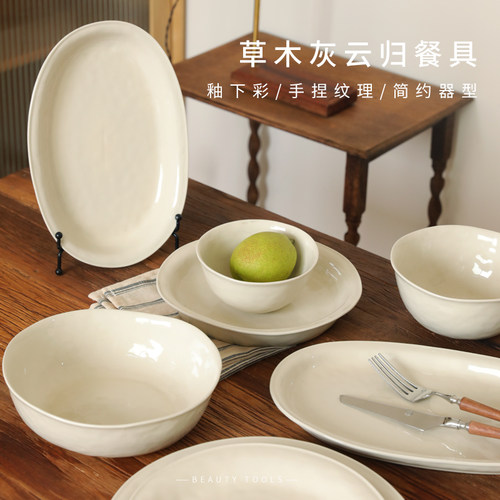 日式简约高颜值碗盘餐具套装家用