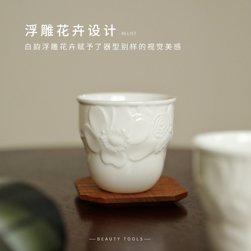 小众高级感浮雕骨瓷咖啡手握杯