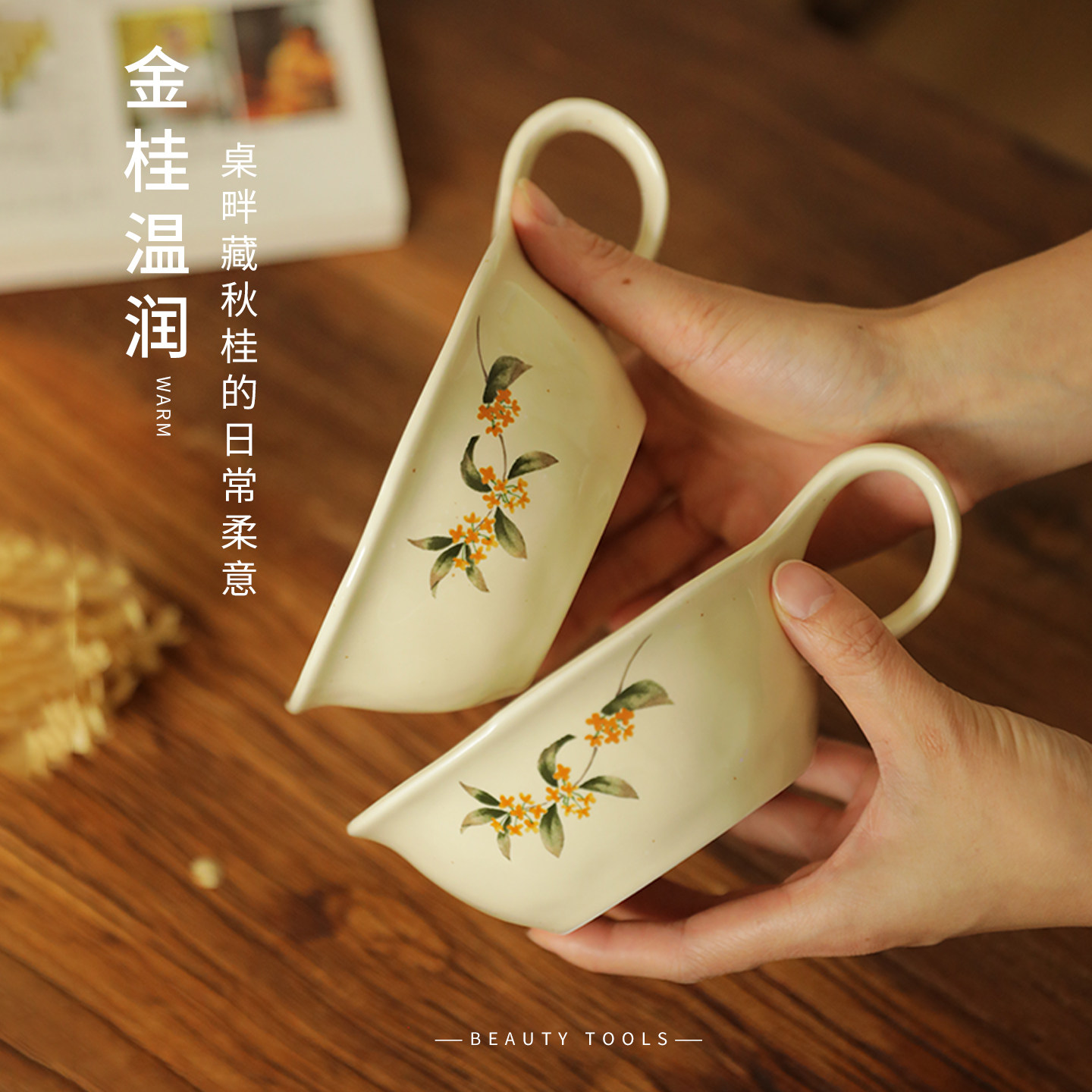 新中式桂花陶瓷碗盘复古小众设计家用早餐酸奶盘釉下彩高颜值盘子,餐饮具,盘,淘宝优惠券,粉丝福利购,淘宝优惠卷