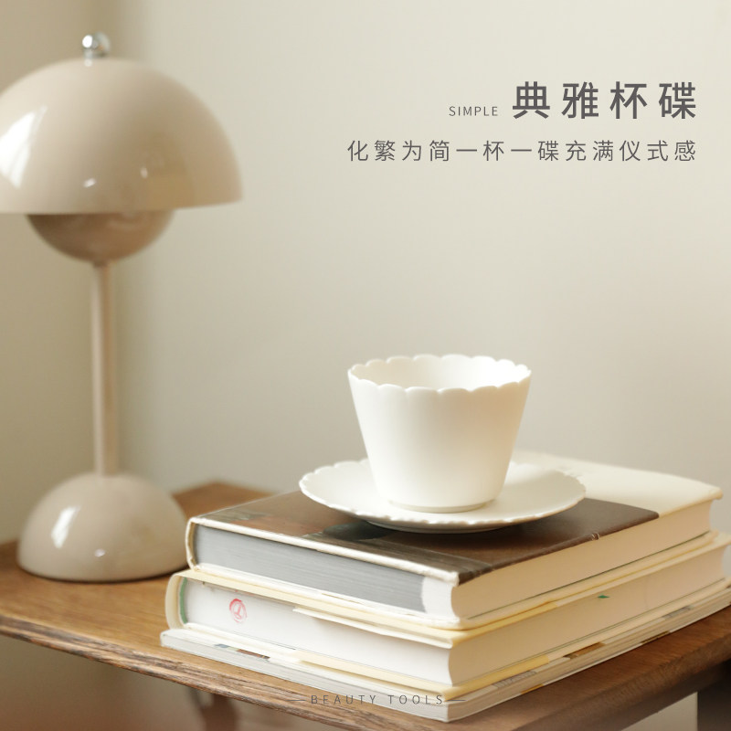 日式哑光简约花口猪口杯