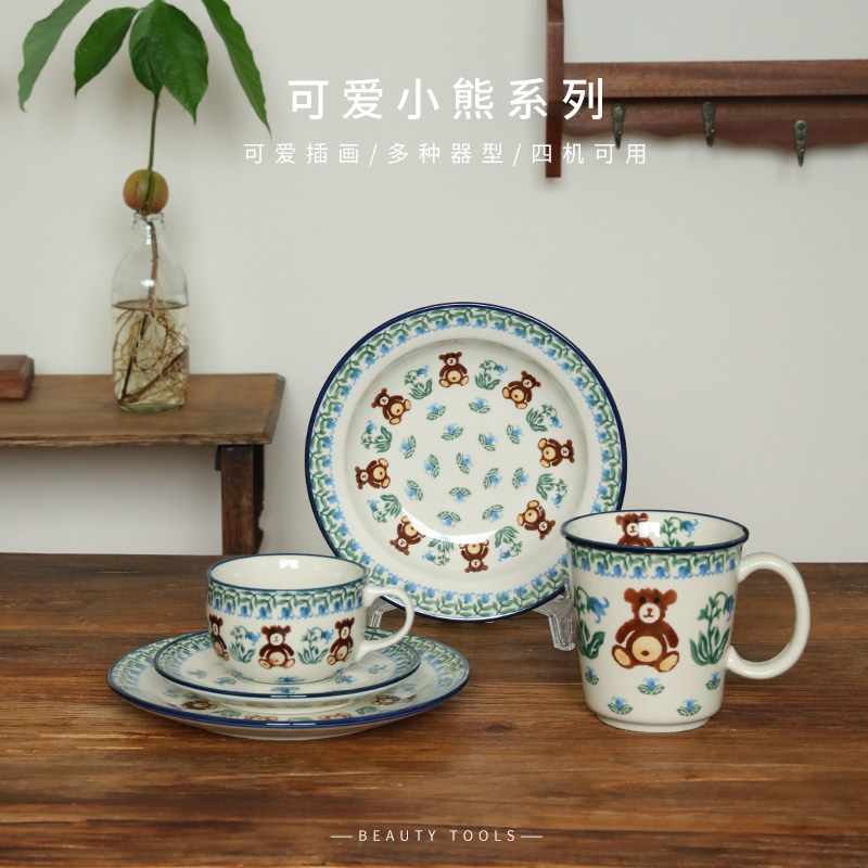 中古复古泰迪小熊陶瓷咖啡杯碟拿铁拉花马克杯大容量一人食菜盘子