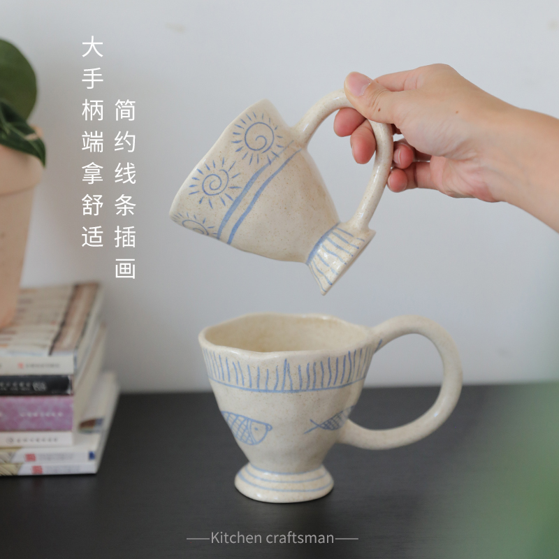 牛奶杯咖啡杯复古手绘插画