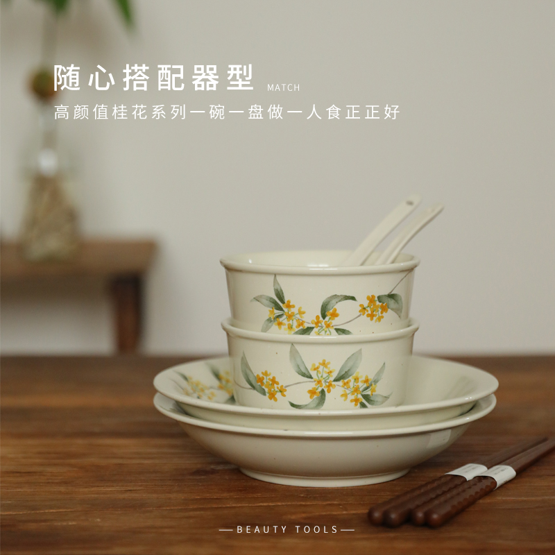 中古复古桂花陶瓷碗家用米饭碗高颜值个人专用碗甜品碗一人食餐具