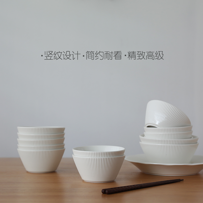 北欧简约陶瓷米饭碗单个家用高级感特别好看的碗4.5寸日式斗笠碗