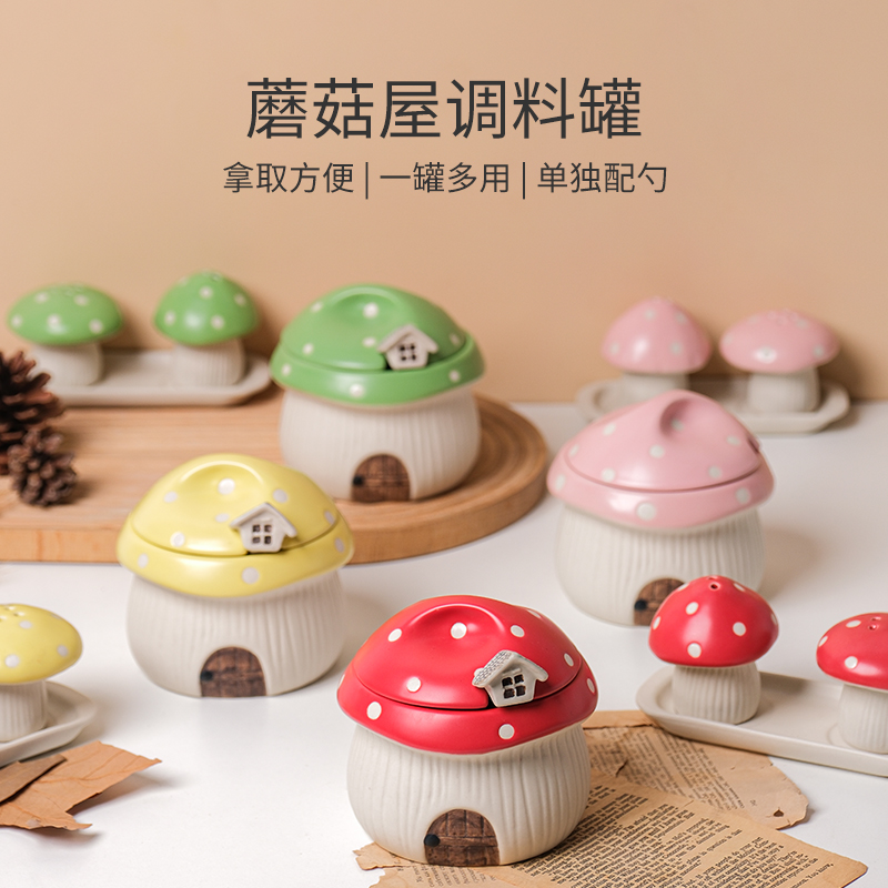 森系可爱大容量厨房陶瓷调料罐调料盒带小勺盐罐子家用商用收纳罐